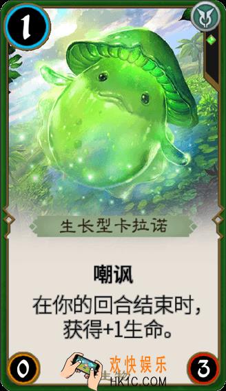秘境对决生长型卡拉诺怎么样_秘境对决生长型卡拉诺属性图鉴