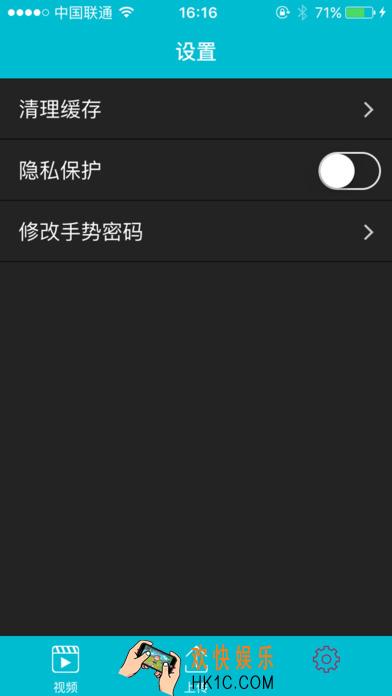 我爱看片视频看不了怎么办_我爱看片无法加载观看视频的解决办法