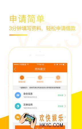 给你花贷款审核下款时间多久_给你花贷款审核下款时间介绍
