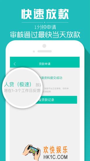借点钱逾期不还款会怎么样_借点钱贷款逾期不还款的后果说明