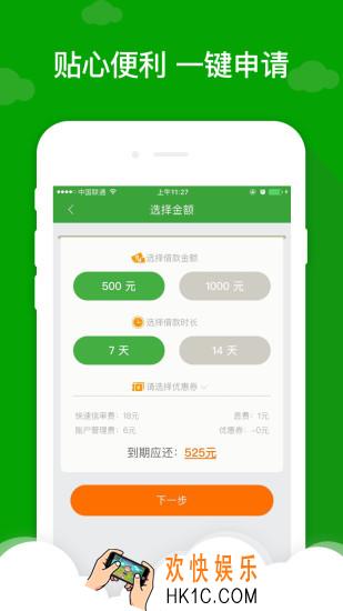 现金巴士贷款逾期了会怎么样_现金巴士贷款逾期后果介绍