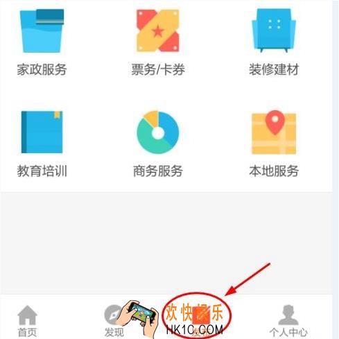 58同城怎么发布转让_58同城怎么发布转让信息方法介绍