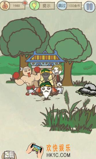 史小坑的爆笑生活14第二十四关怎么过_史小坑的爆笑生活14第二十四关玩法攻略