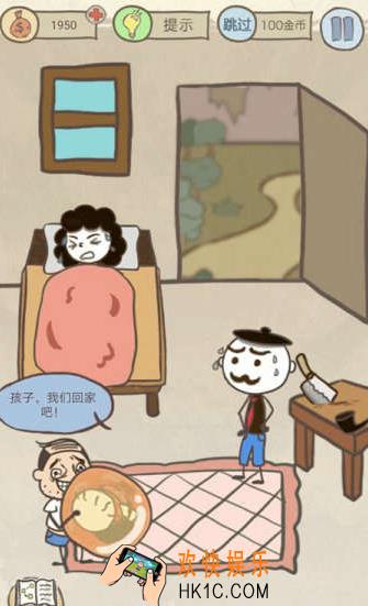 史小坑的爆笑生活14第二十一关怎么过_史小坑的爆笑生活14第二十一关玩法攻略