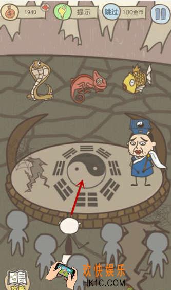 史小坑的爆笑生活14第二十关玩法攻略_史小坑的爆笑生活14第二十关怎么过