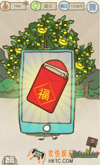 史小坑的爆笑生活14第十九关怎么玩_史小坑的爆笑生活14第十九关玩法攻略