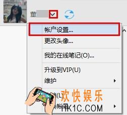 为知笔记怎么收藏到笔记_如何快速收藏微博到为知笔记介绍