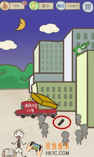 史小坑的爆笑生活14第十七关怎么过_史小坑的爆笑生活14第十七关玩法攻略