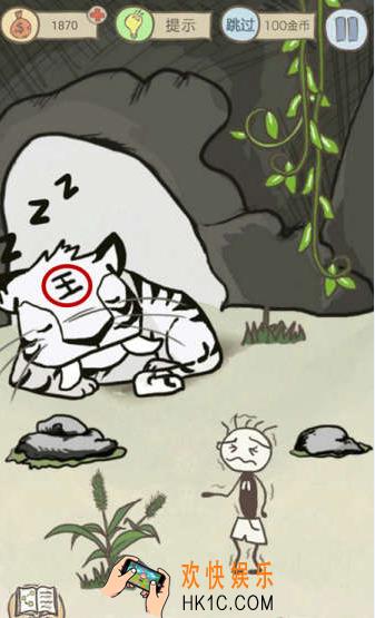 史小坑的爆笑生活14第十三关怎么玩_史小坑的爆笑生活14第十三关玩法攻略