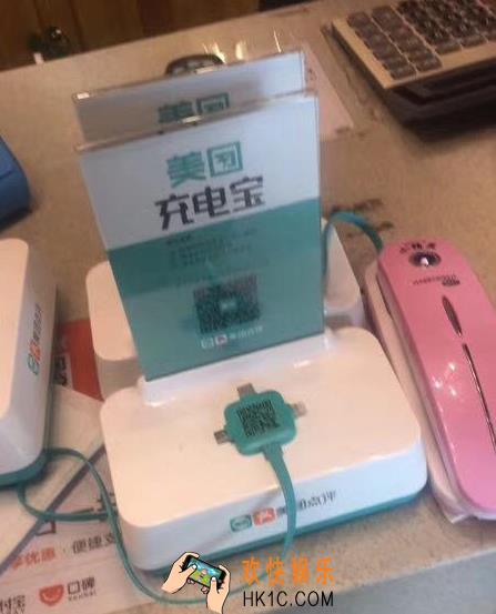 美团共享充电宝是什么哪里有_美团共享充电宝相关介绍