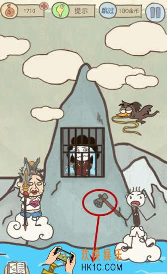 史小坑的爆笑生活14第十二关怎么玩_史小坑的爆笑生活14第十二关玩法攻略