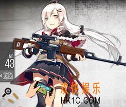 少女前线SVD图鉴_少女前线SVD步枪公式
