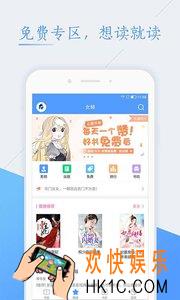 书香云集怎么下载书籍_书香云集下载书籍的方法介绍