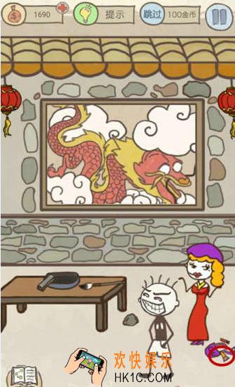 史小坑的爆笑生活14第九关怎么过_史小坑的爆笑生活14第九关玩法攻略