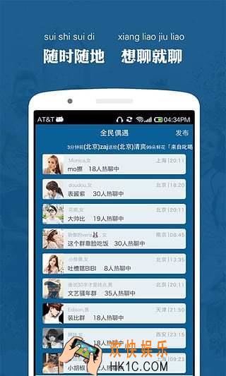 摩擦app是不是骗人的_摩擦app可信度分析