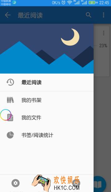 静读天下怎么找书_静读天下找书方法介绍