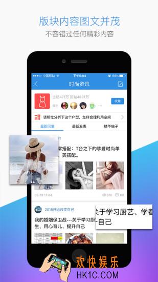 天涯社区怎么修改名字_天涯社区修改名字的方法介绍
