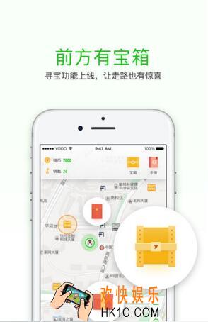 悦动圈怎么设置目标步数_悦动圈设置目标步数的方法介绍
