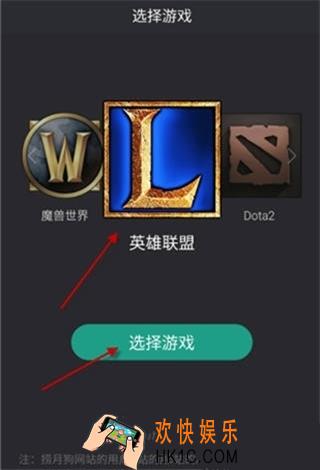 捞月狗怎么查LOL隐藏分_捞月狗app查询lol隐藏分方法教程