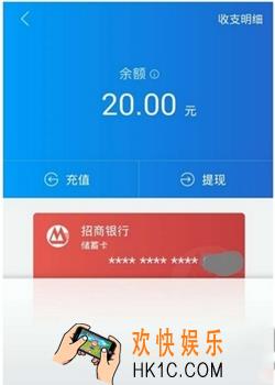 借贷宝提现失败怎么办_借贷宝提现失败解决方法教程