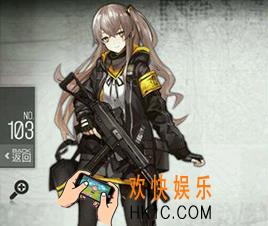 少女前线UMP45图鉴_少女前线UMP45冲锋枪公式