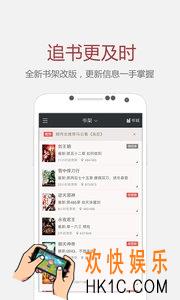 纵横小说怎么调节字体大小_纵横小说调节字体大小的方法介绍