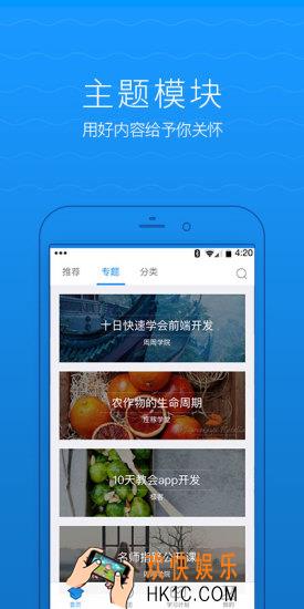 腾讯课堂怎么退款_腾讯课堂退款规则说明