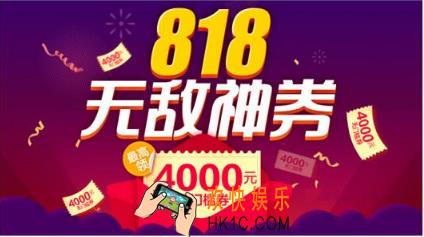 苏宁易购818无敌神卷是什么怎么领取_苏宁易购818无敌神卷的领取方法介绍