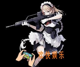 少女前线G36图鉴_少女前线G36突击步枪公式