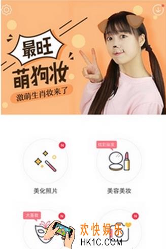天天p图大圣妆怎么玩_天天p图大圣妆玩法教程