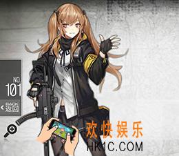少女前线UMP9图鉴_少女前线UMP9冲锋枪公式