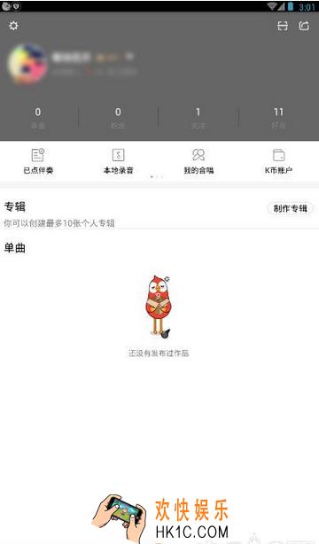 全民K歌怎么删除照片呢_全民K歌照片删除方法教程