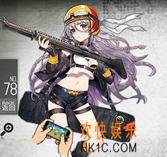 少女前线M60图鉴_少女前线M60机枪公式