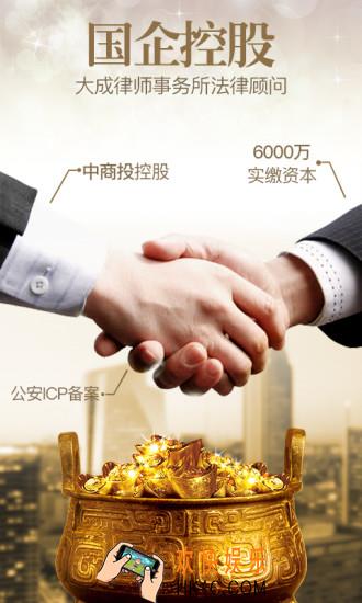 一点金库理财靠谱吗安不安全_一点金库理财安全可信度分析
