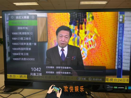 泰捷视频怎么观看翡翠台_泰捷视频观看翡翠台的方法介绍