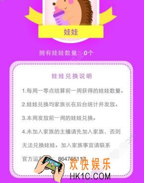 制服直播怎么提现_制服直播提现方法介绍