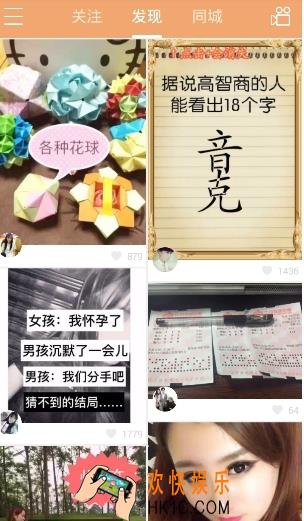 快手直播怎么怎么qq登录_快手直播qq登陆的方法教程