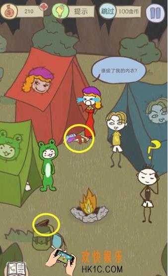 史上最坑爹的游戏13第十二关怎么过_史小坑的爆笑生活13第十二关玩法攻略