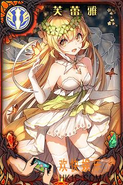 神代梦华谭芙蕾雅图鉴介绍_神代梦华谭胜利宣判者技能属性介绍