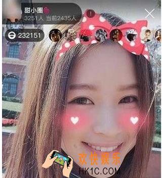 花椒直播脸红怎么设置_花椒直播怎么弄脸红特效