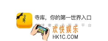寺库奢侈品app是什么有什么用_寺库奢侈品app相关功能作用介绍