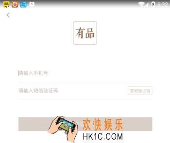 米家有品是什么怎么用_米家有品相关功能使用方法介绍