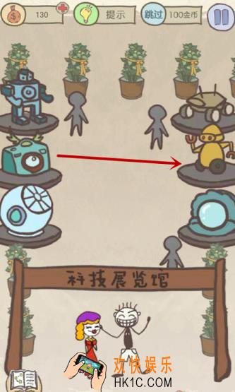 史上最坑爹的游戏13第四关怎么过_史小坑的爆笑生活13第四关玩法攻略