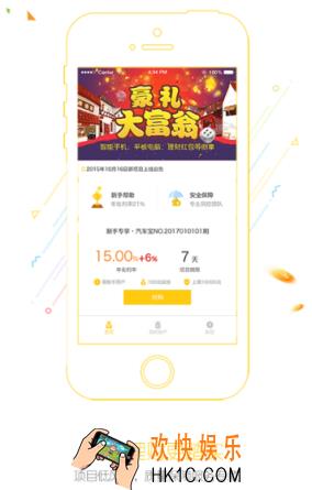 菠萝理财app好用吗有什么功能_菠萝理财app相关功能特点介绍