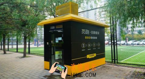 觅跑共享健身仓是什么哪里有_觅跑共享健身仓相关功能介绍