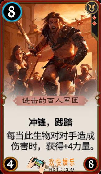 秘境对决进击的百人军团怎么样_秘境对决进击的百人军团属性图鉴