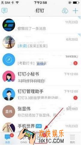 钉钉怎么设置极速打卡_钉钉设置极速打卡的方法介绍