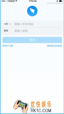 钉钉怎么注册_钉钉如何注册的方法介绍