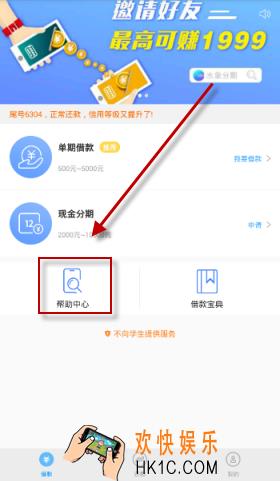 水象分期遇到异常问题怎么办_水象分期遇到异常问题的解决办法