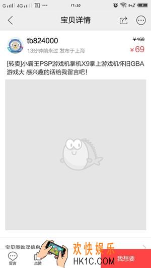 闲鱼怎么收藏点赞_闲鱼不能收藏怎么办